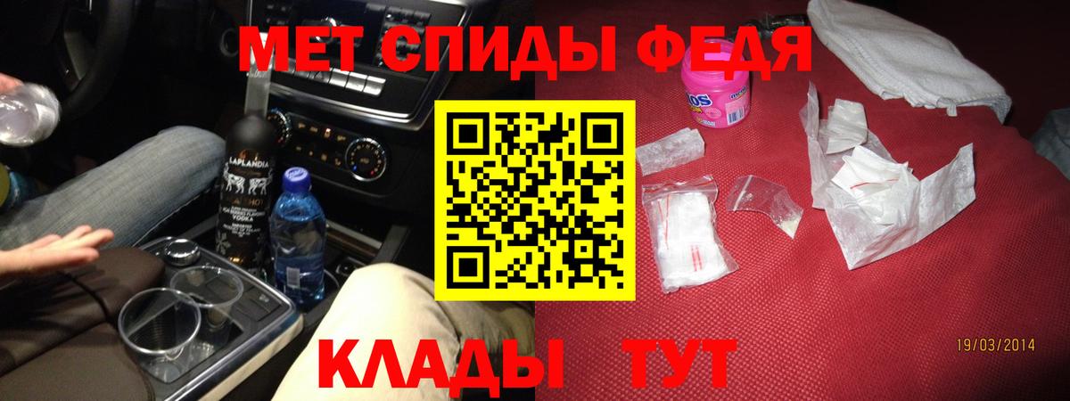 АМФ 97%  Вход с VPN  Кинешма 