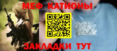 дмт Ливны