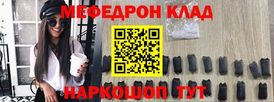 гидра Лесосибирск