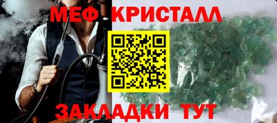 дмт Ливны