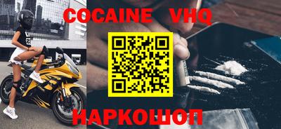 трава Ликино-Дулёво