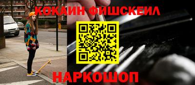 гидра Лесосибирск