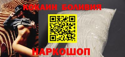 дмт Ливны