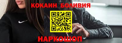 гидра Лесосибирск