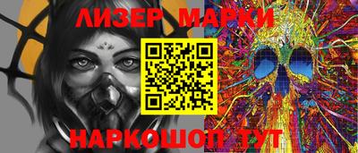 трава Ликино-Дулёво