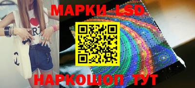 гидра Лесосибирск