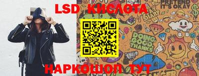 гидра Лесосибирск