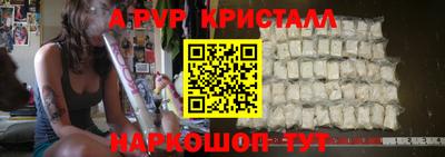 дмт Ливны