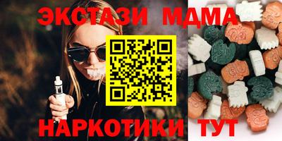 гидра Лесосибирск