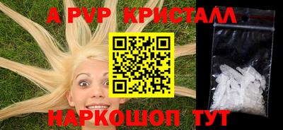 дмт Ливны