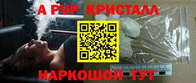 дмт Ливны