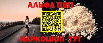 трава Ликино-Дулёво