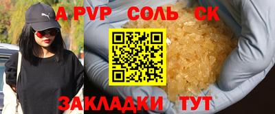 гидра Лесосибирск