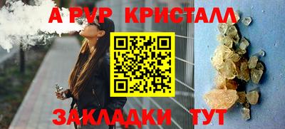 дмт Ливны
