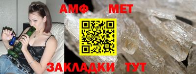 дмт Ливны