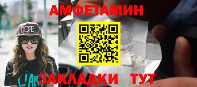 дмт Ливны