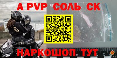 гидра Лесосибирск