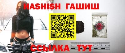 гидра Лесосибирск