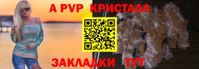 дмт Ливны