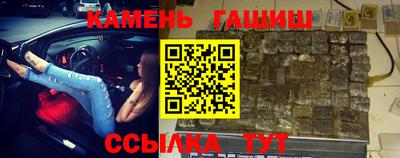 гидра Лесосибирск