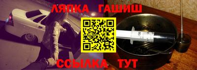 дмт Ливны