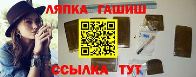 трава Ликино-Дулёво