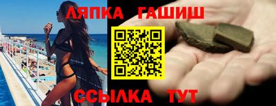 гидра Лесосибирск