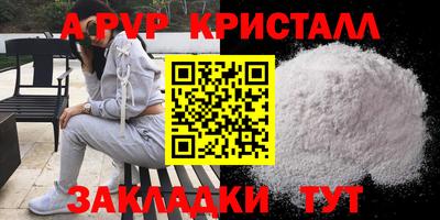 гидра Лесосибирск