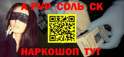трава Ликино-Дулёво