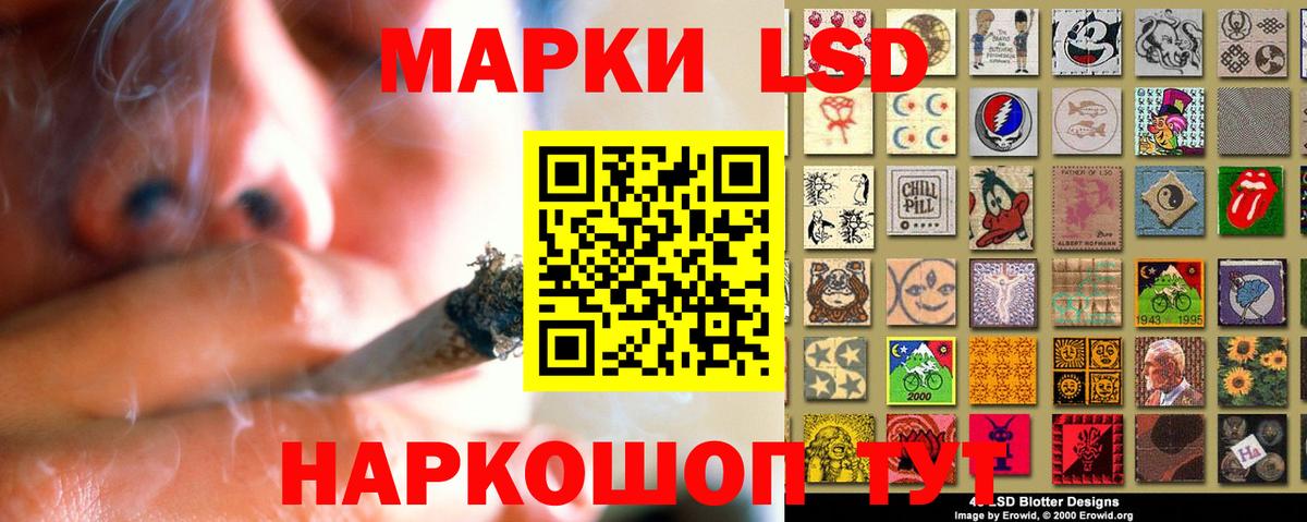 Лсд 25 экстази ecstasy Кинешма