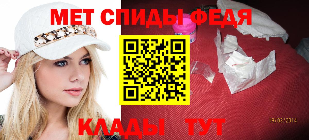 МЕТАМФЕТАМИН пудра Кинешма
