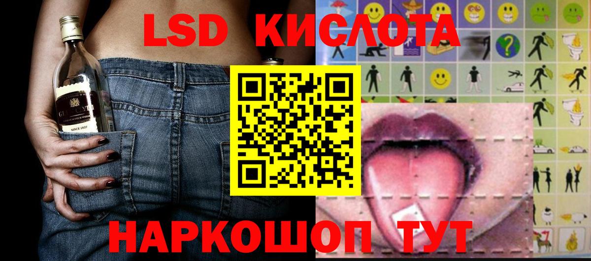 Марки N-bome 1,8мг  Марки N-bome 1,8мг  Марки N-bome  Вход с VPN  Кинешма 